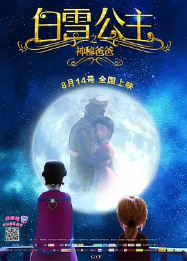 午夜视频在线免费观看